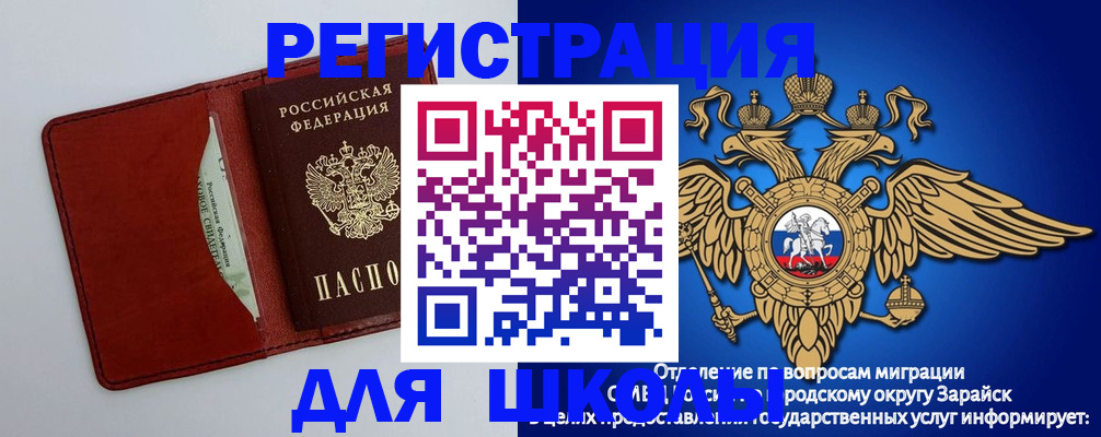 регистрация в Острове